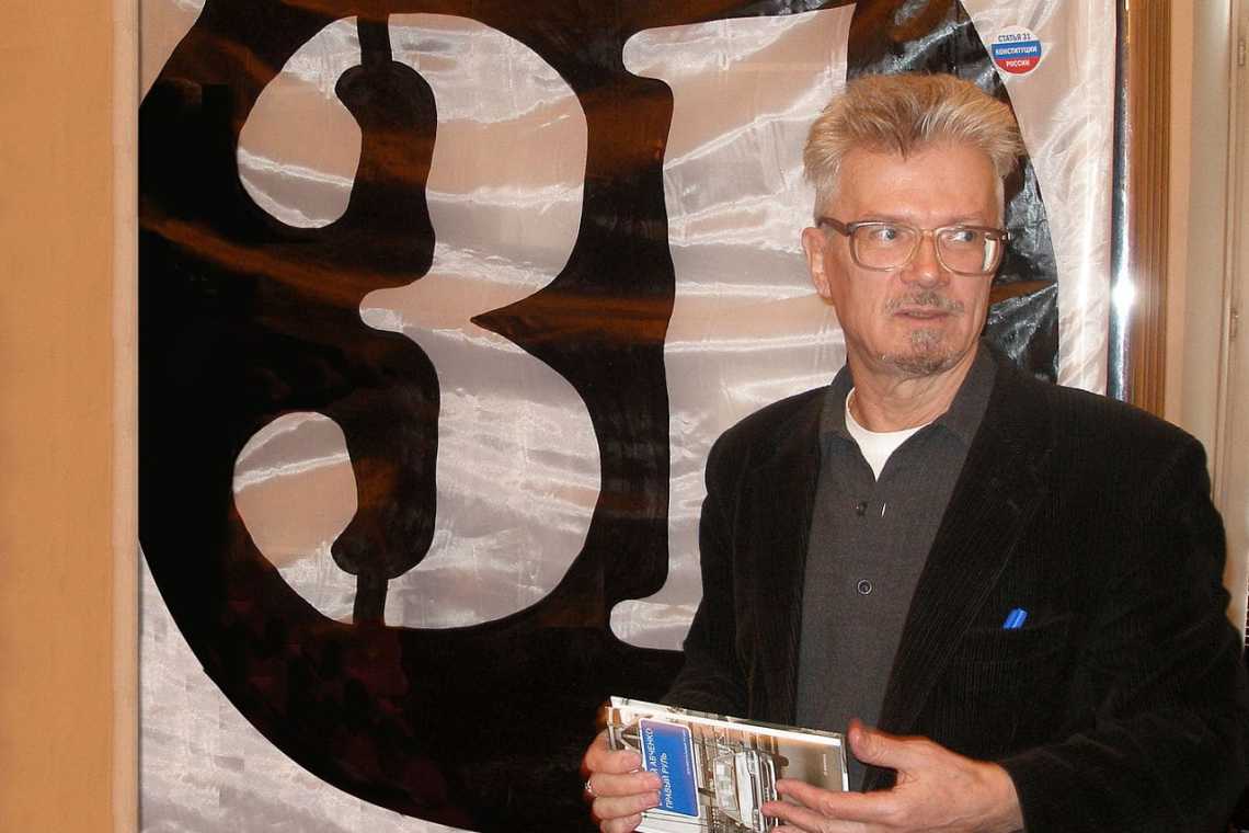 LIMONOV: „Occidentul este acum un ospiciu pentru cei depresivi”!